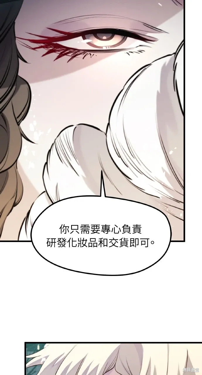 第51话 第69页