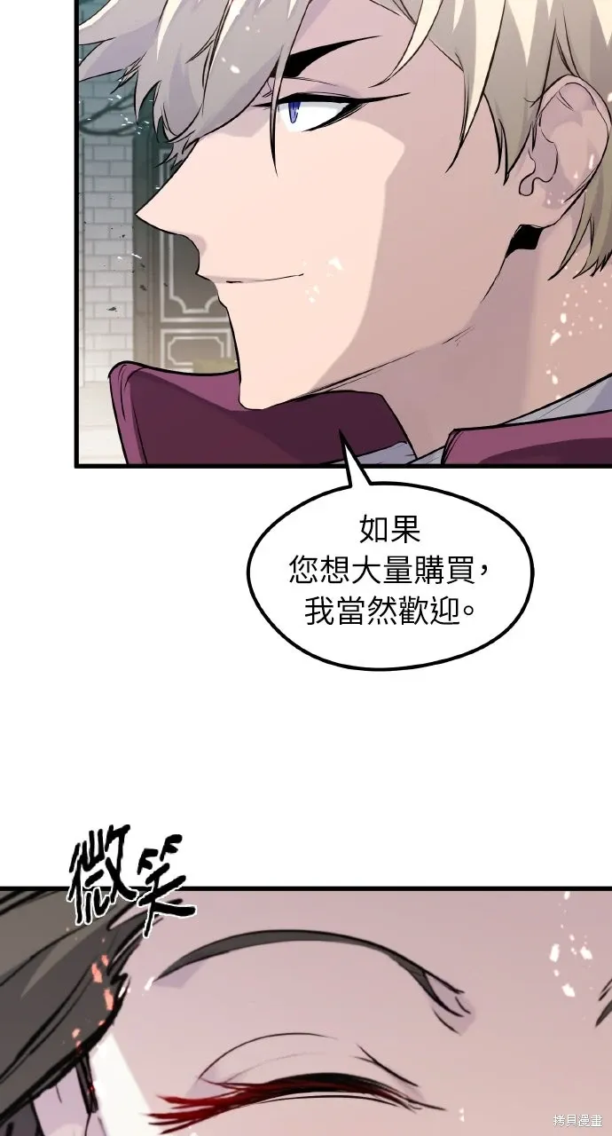 第51话 第70页