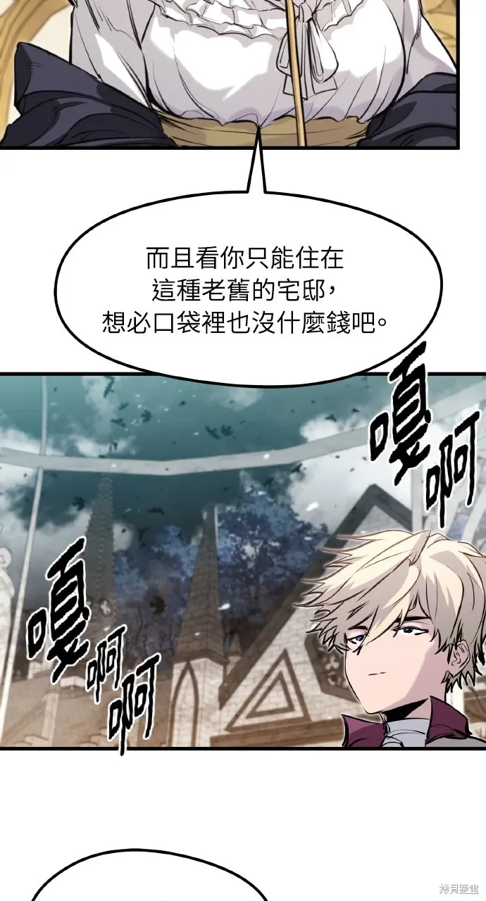 第51话 第72页