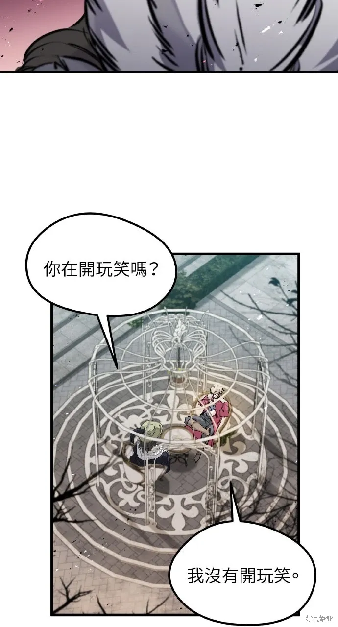 第51话 第77页