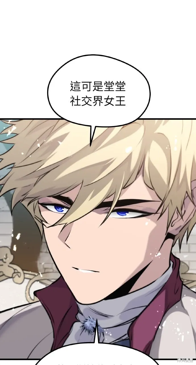 第51话 第78页