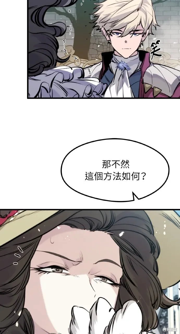 第51话 第82页