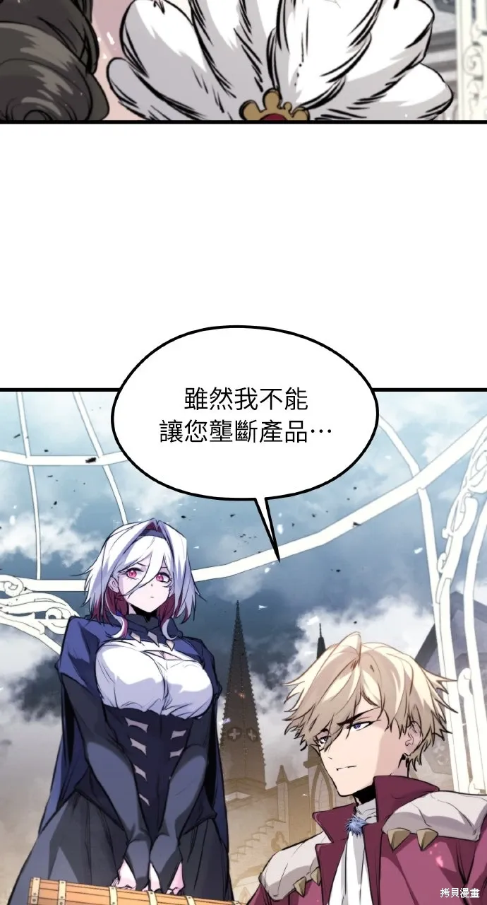 第51话 第83页