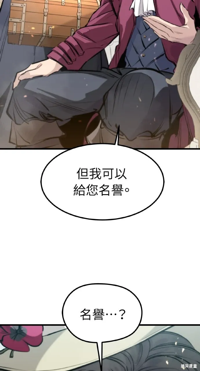 第51话 第84页