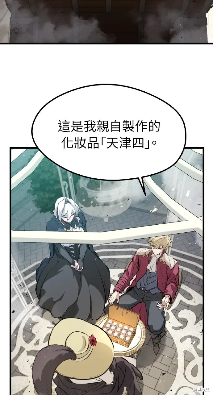 第51话 第88页
