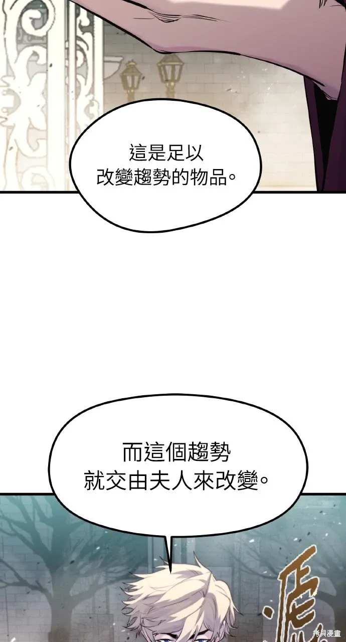第51话 第90页