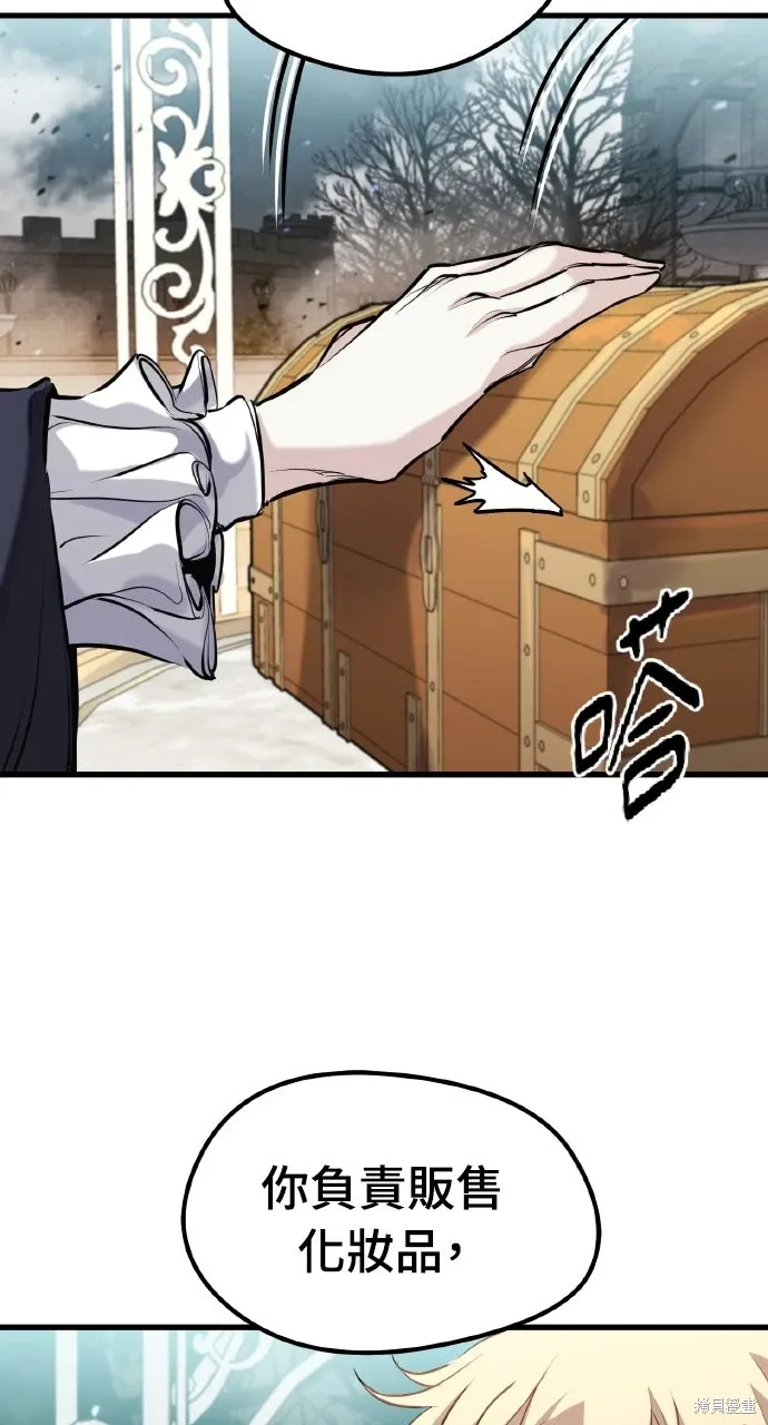 第51话 第94页