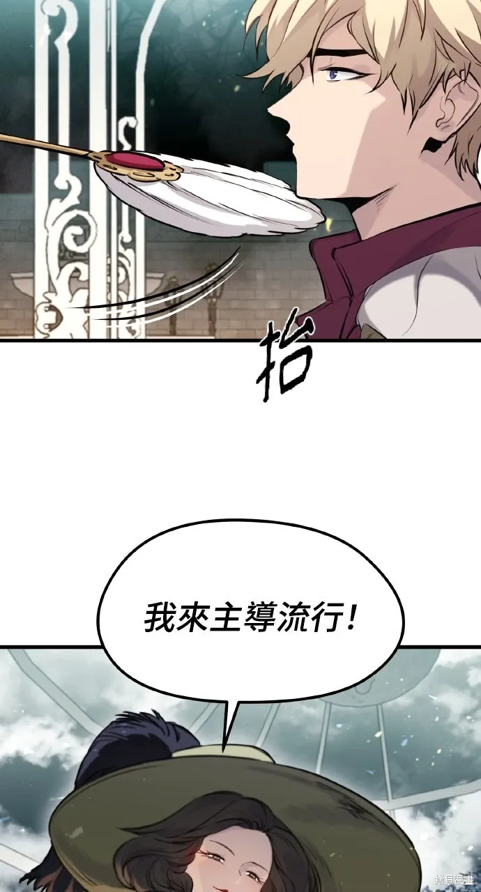 第51话 第95页