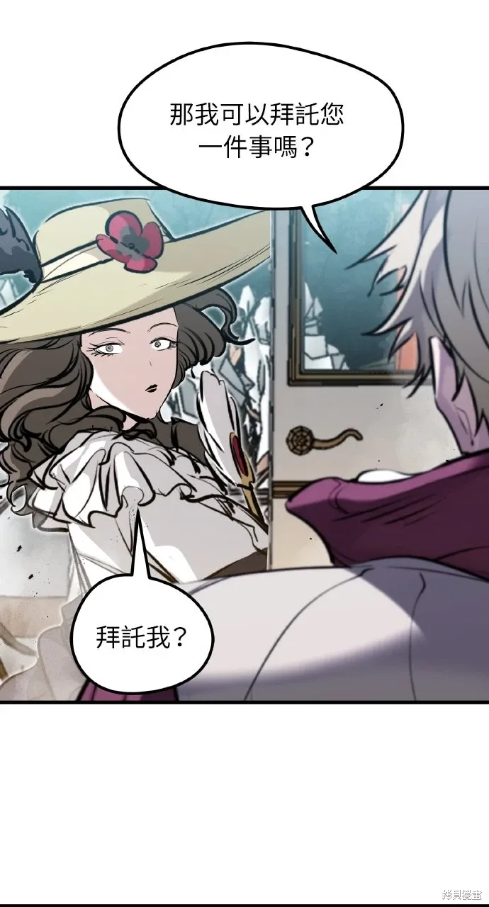 第51话 第99页