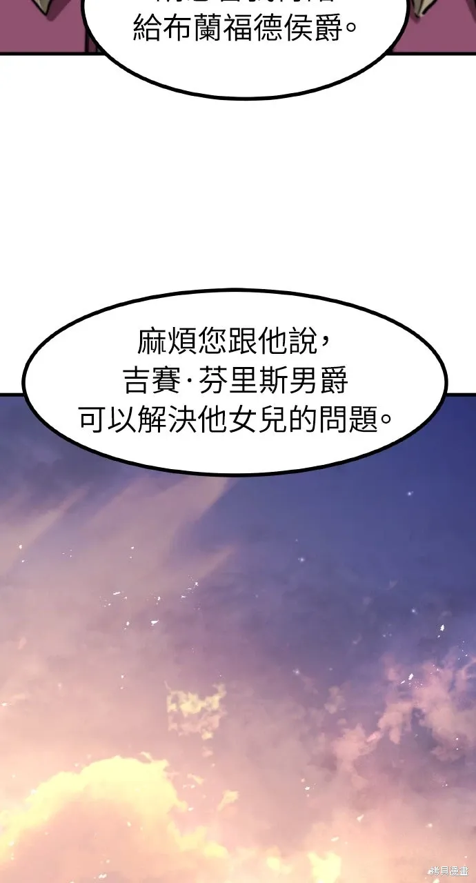第51话 第101页