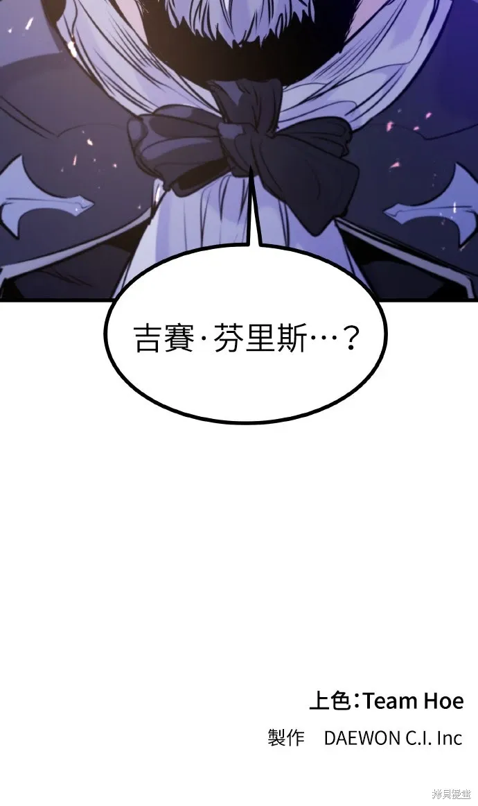 第51话 第106页