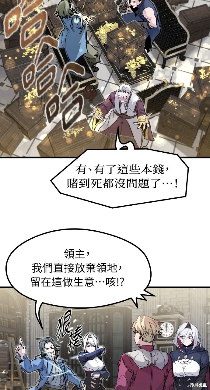 第52话 第3页