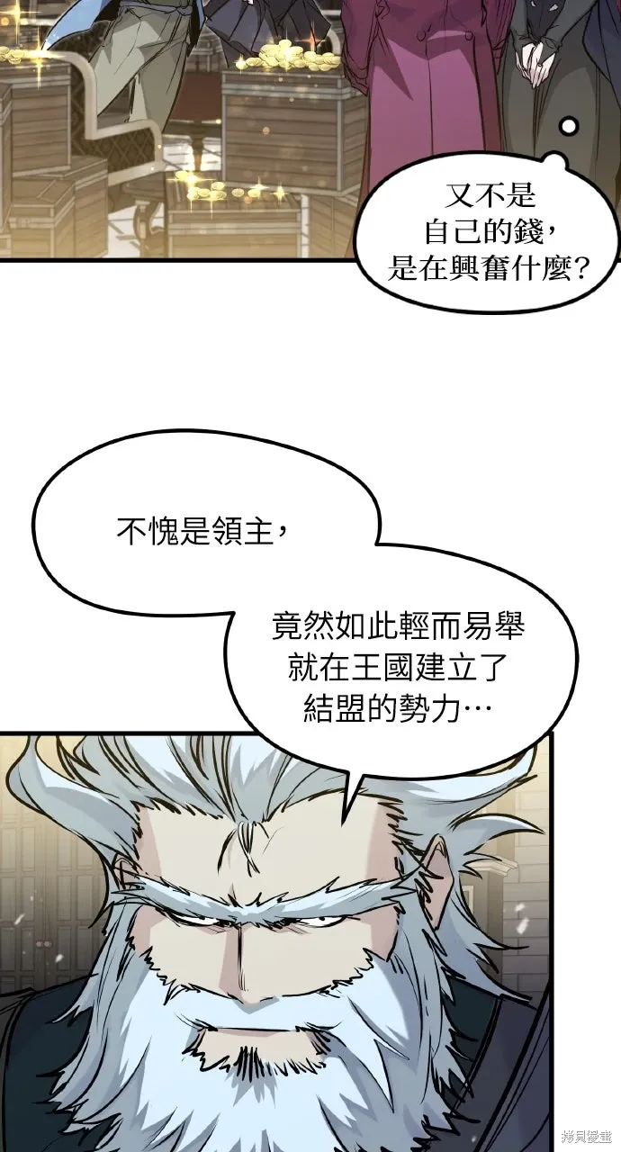 第52话 第4页