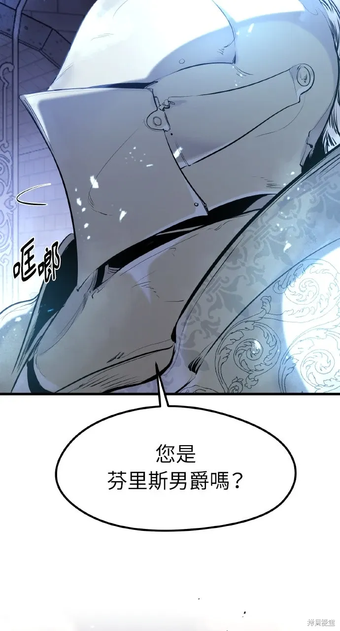 第52话 第10页