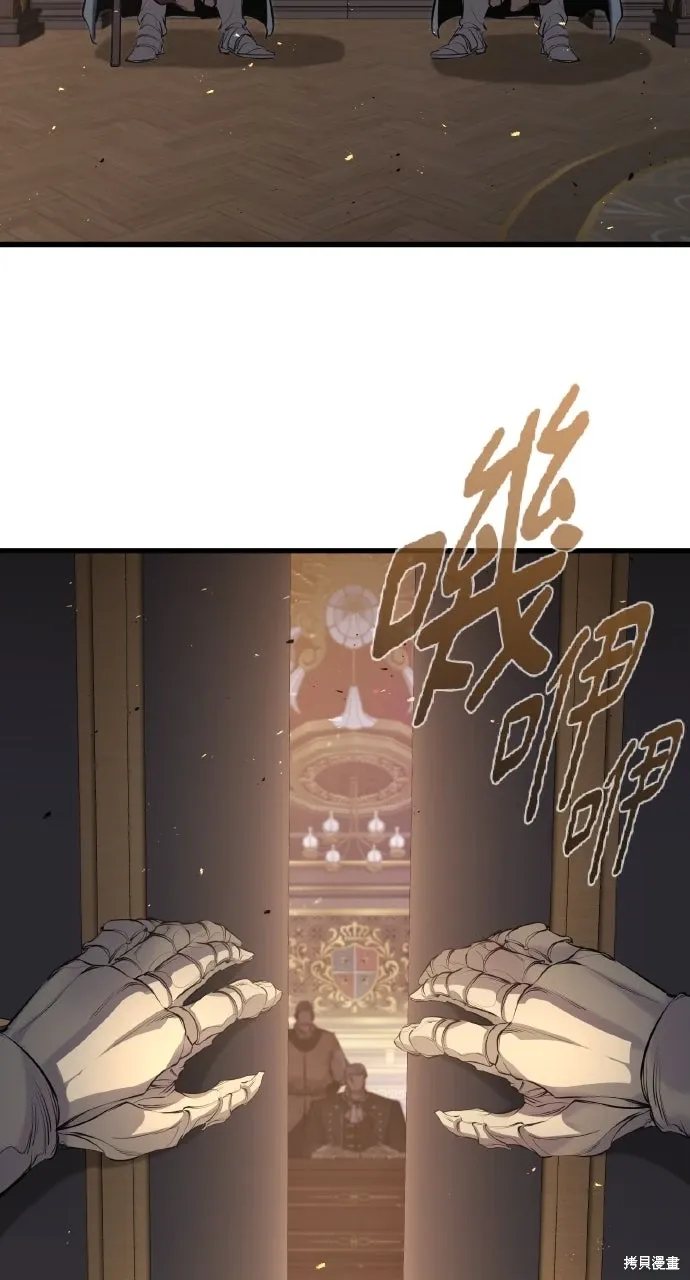 第52话 第14页