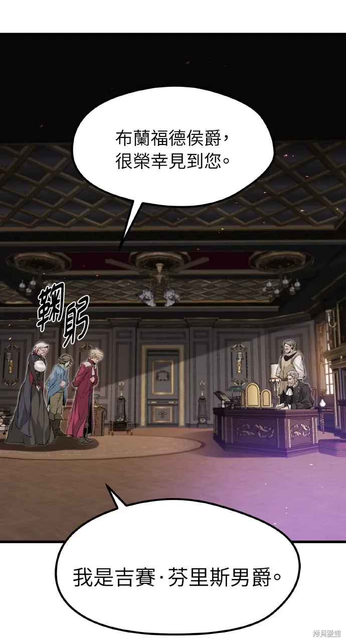 第52话 第20页