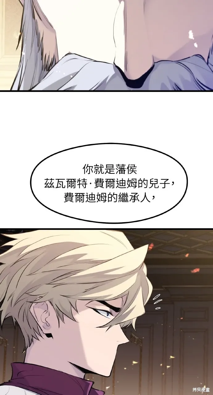 第52话 第22页