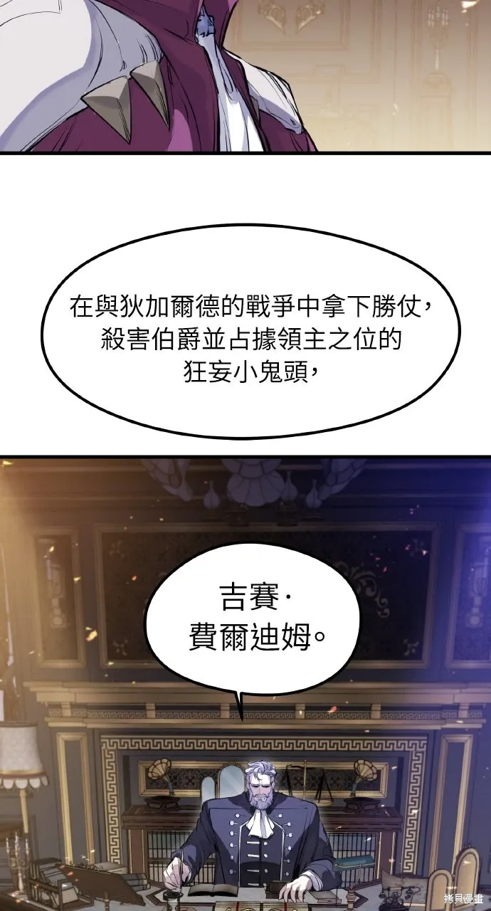 第52话 第23页