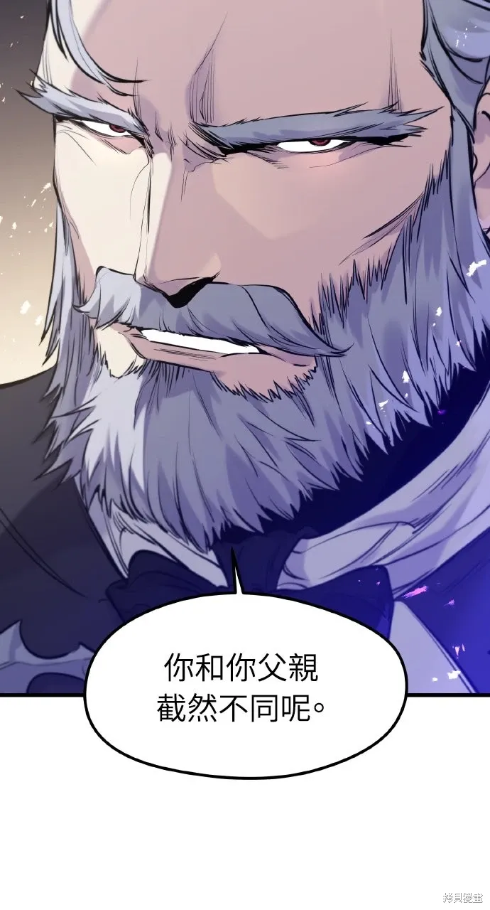 第52话 第25页
