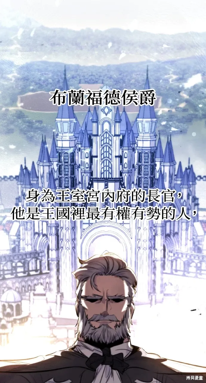 第52话 第27页