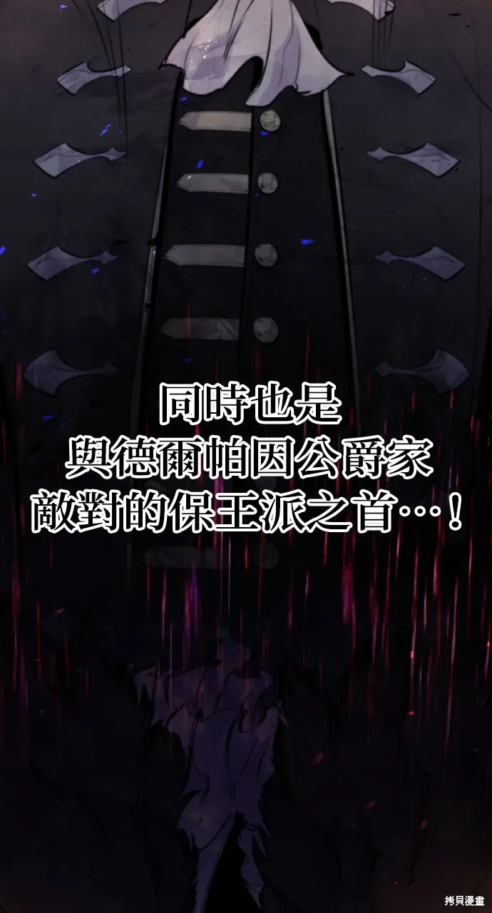 第52话 第28页
