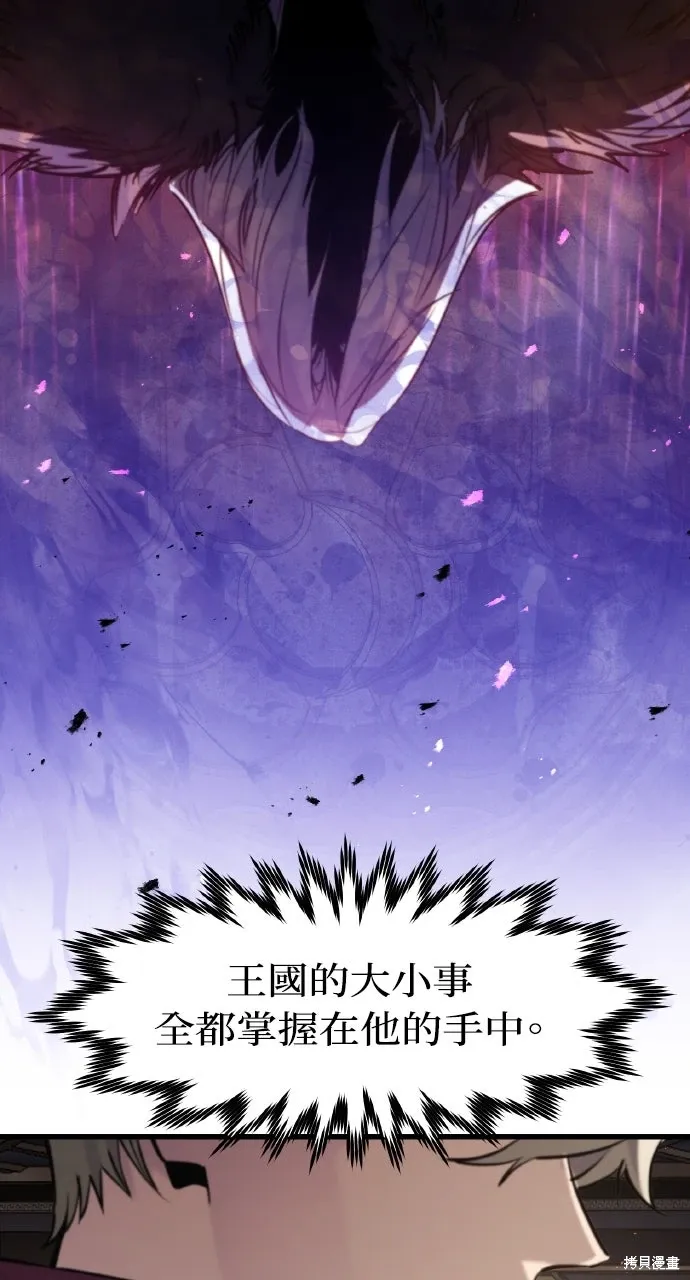 第52话 第29页