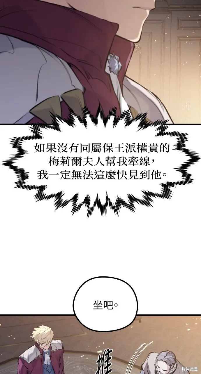 第52话 第30页