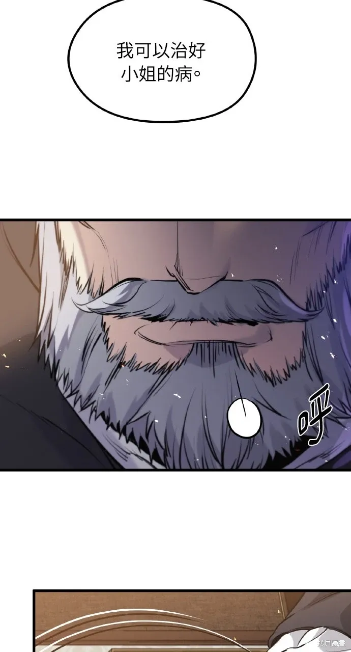 第52话 第35页