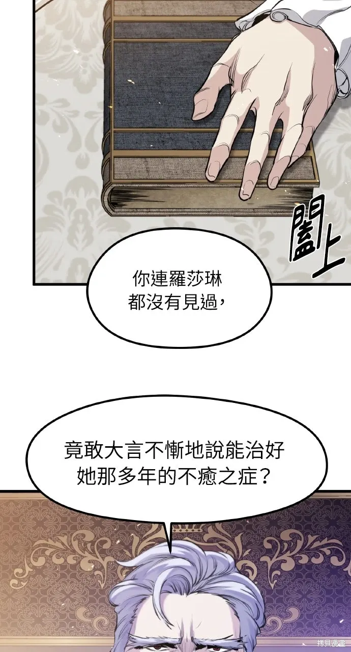 第52话 第36页