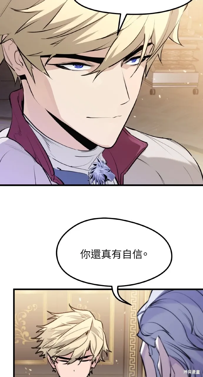 第52话 第38页