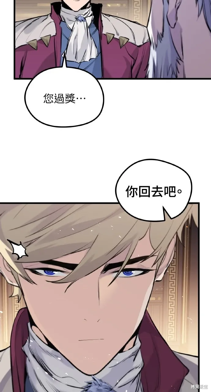 第52话 第39页