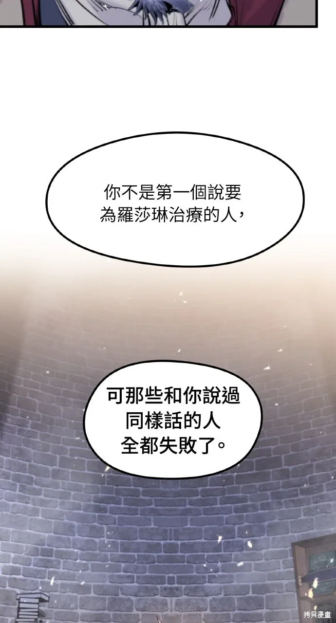 第52话 第40页