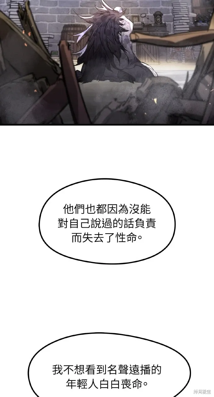 第52话 第41页