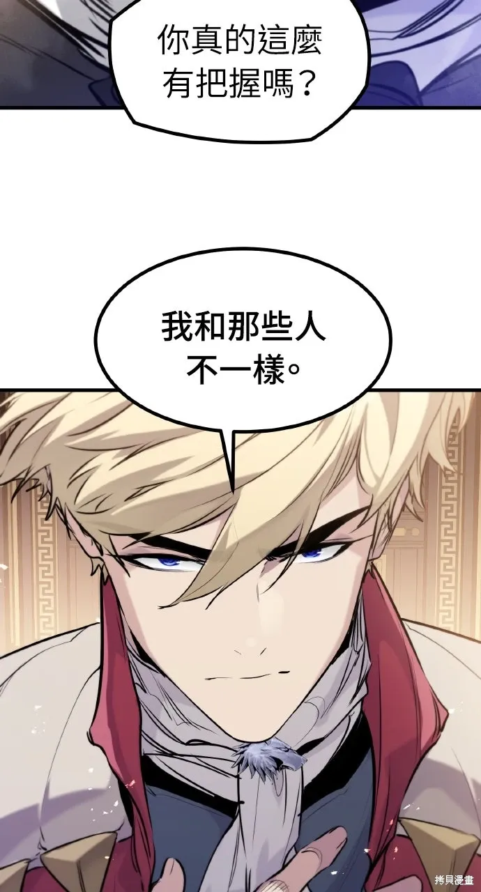 第52话 第48页