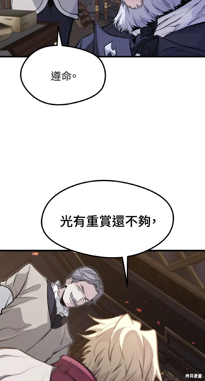 第52话 第53页