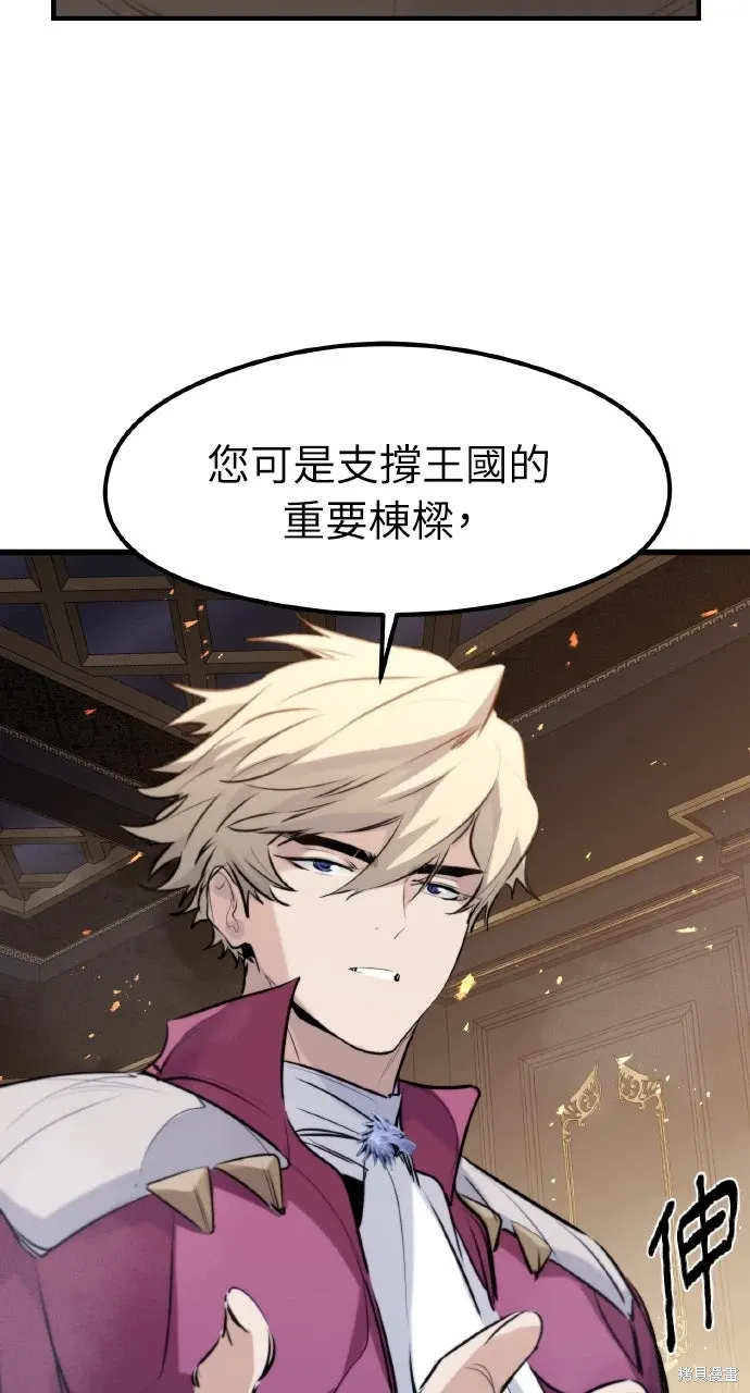 第52话 第59页