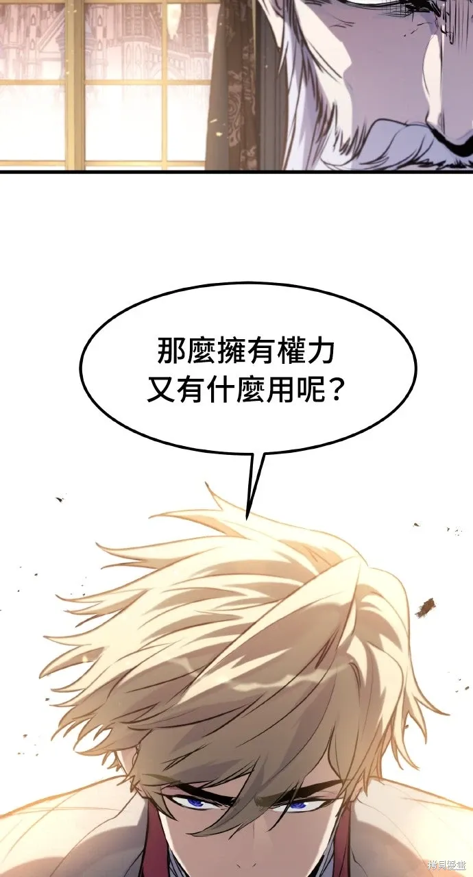 第52话 第62页