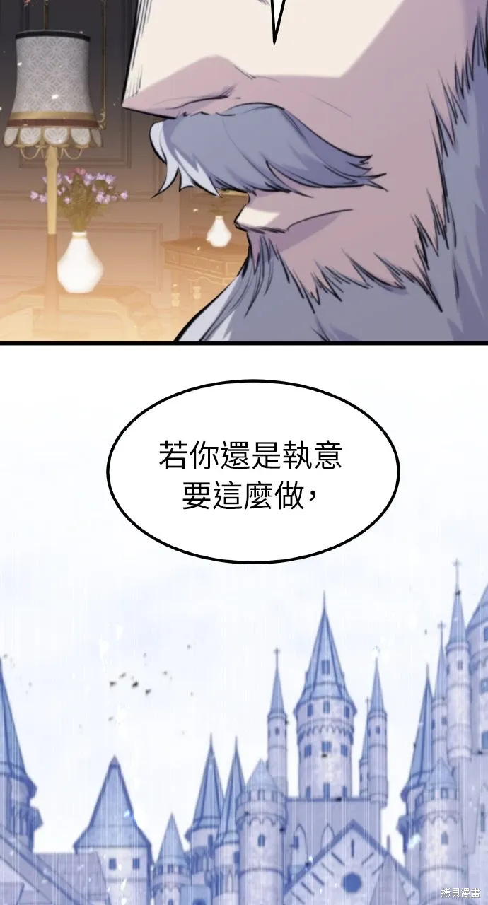第52话 第65页