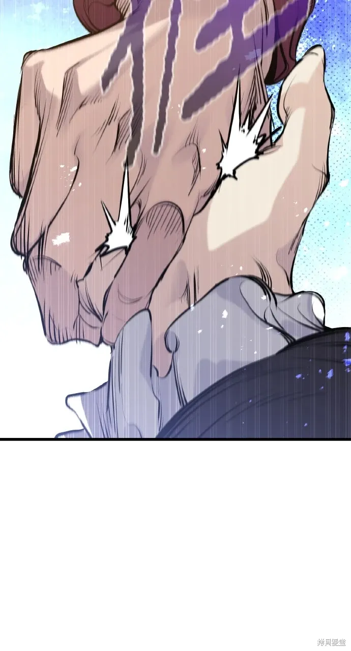 第52话 第74页