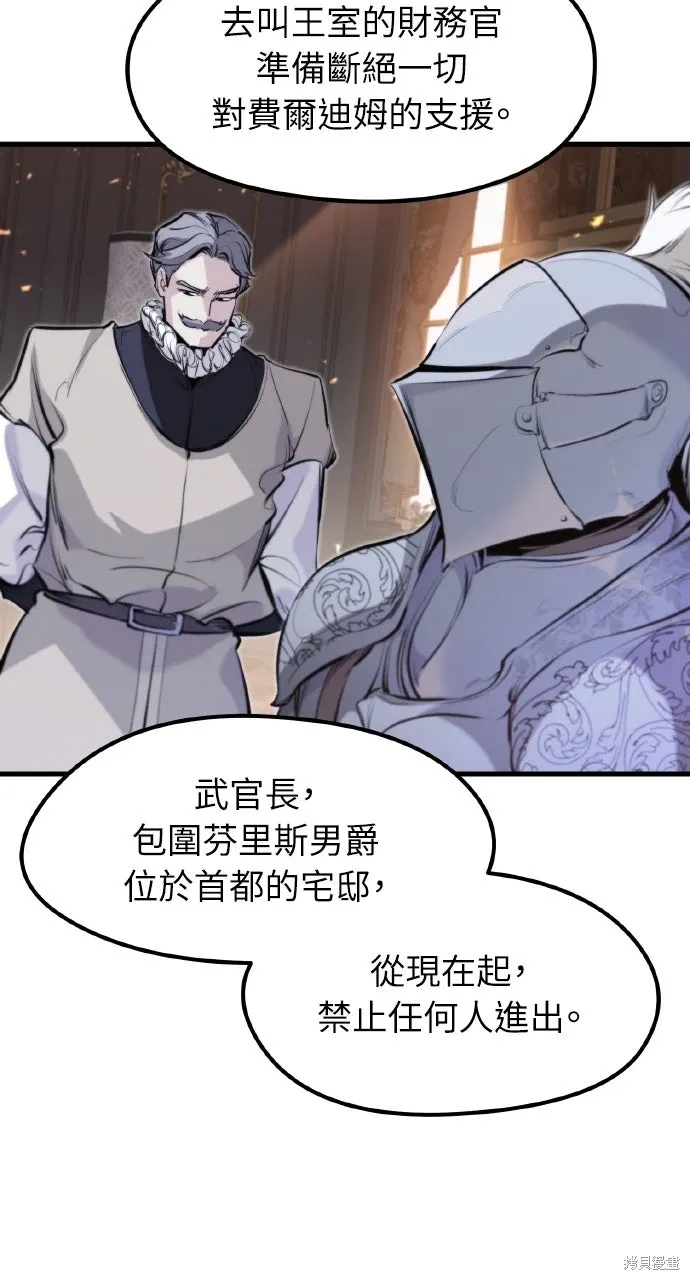 第52话 第79页