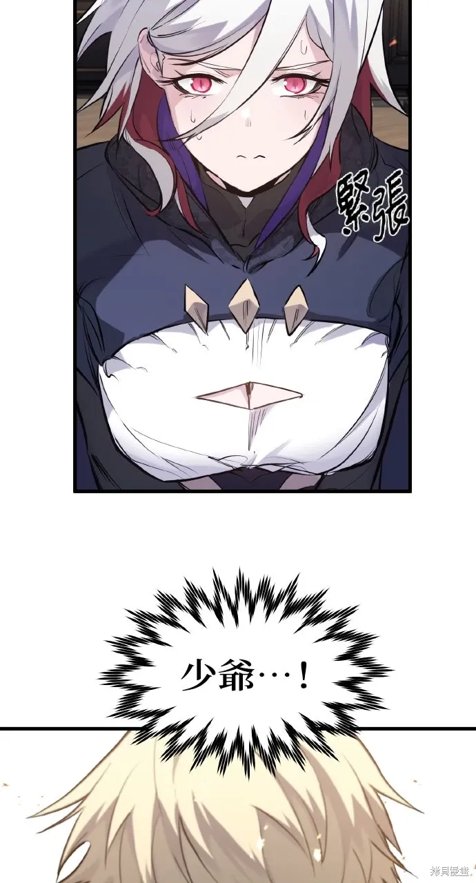 第52话 第84页