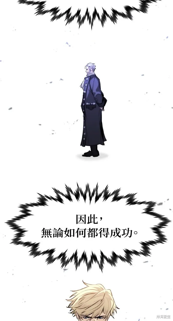 第52话 第87页