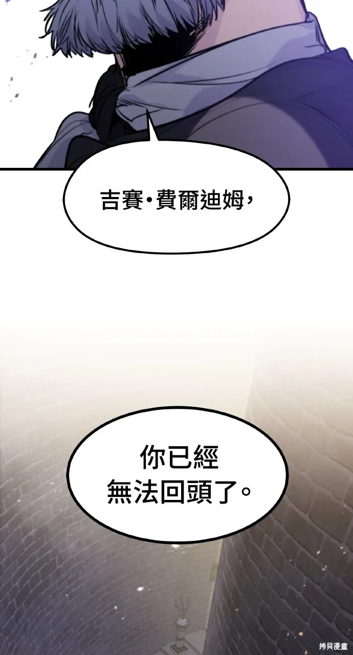 第52话 第90页
