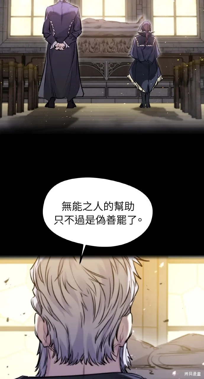 第52话 第95页