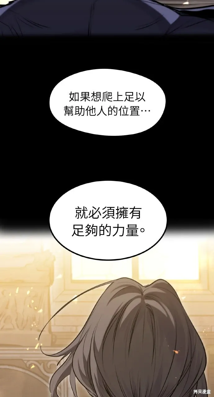 第52话 第96页