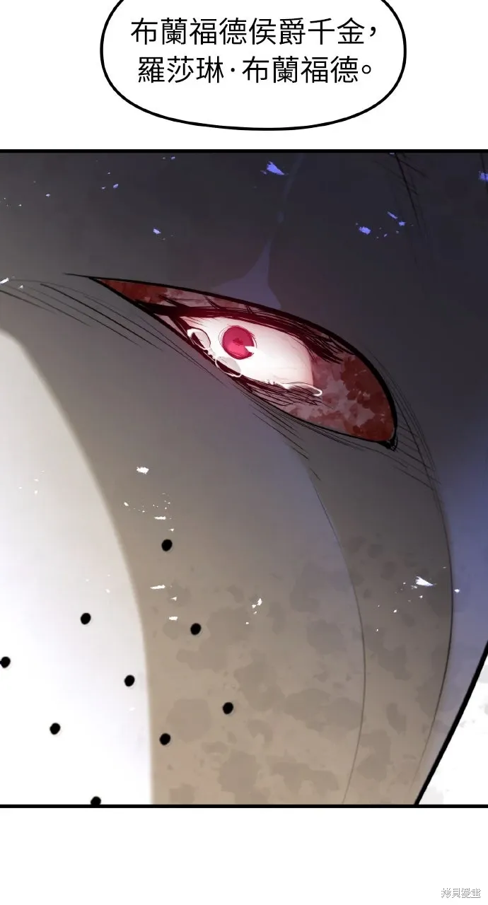 第52话 第102页