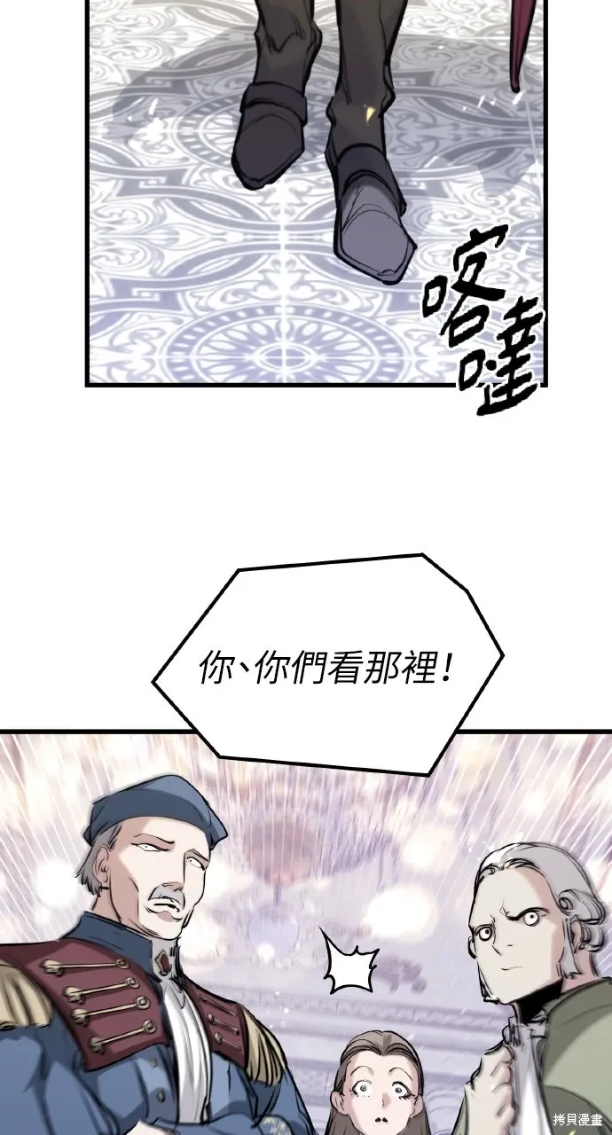 第54话 第5页