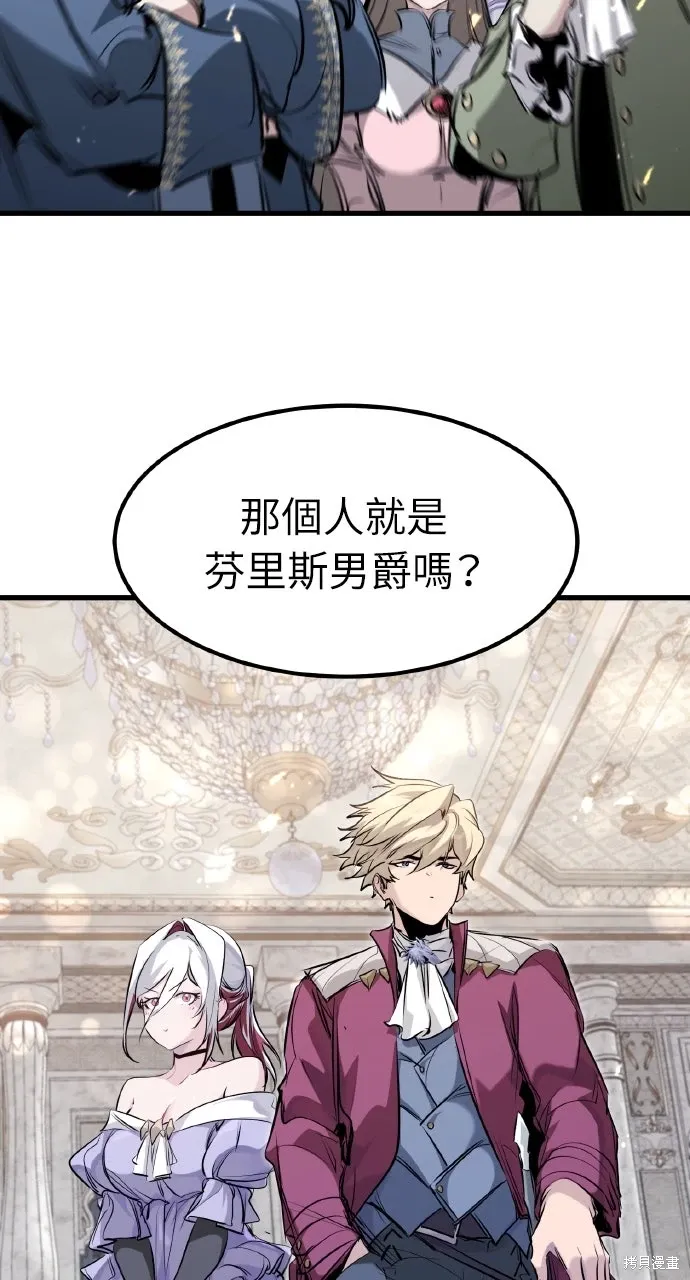 第54话 第6页