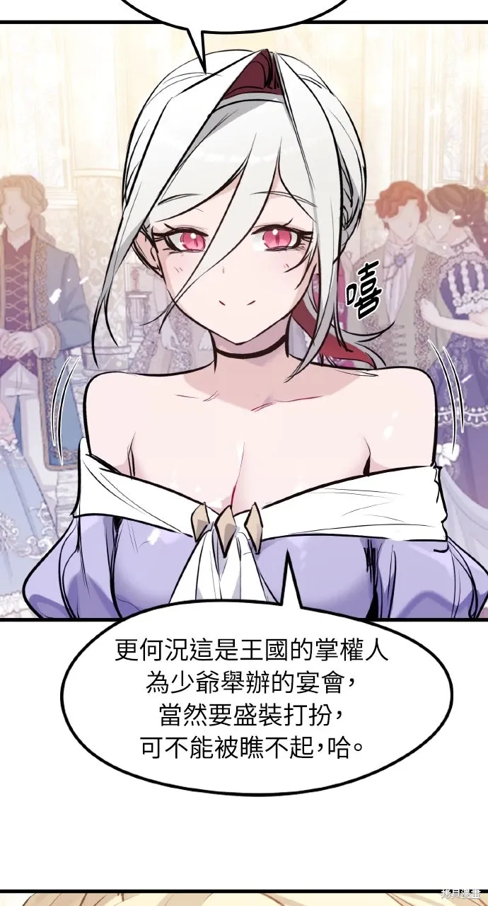 第54话 第10页