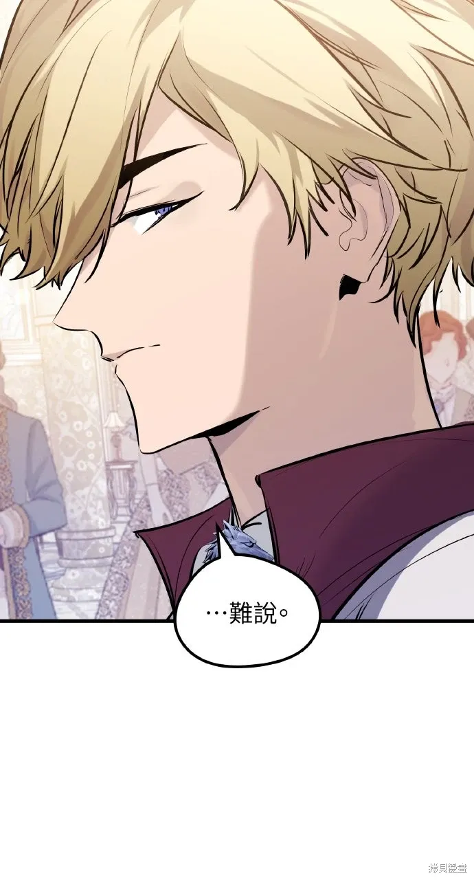 第54话 第11页